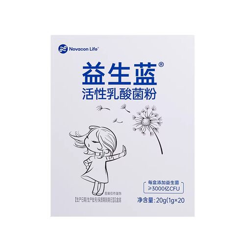 【好物体验专享】诺康莱益生蓝小白条益生菌粉鼻敏感鼻舒益生菌