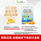 诺康莱儿童布丁DHA深海鱼油DHA记忆力omega3专注力效期至26年2月