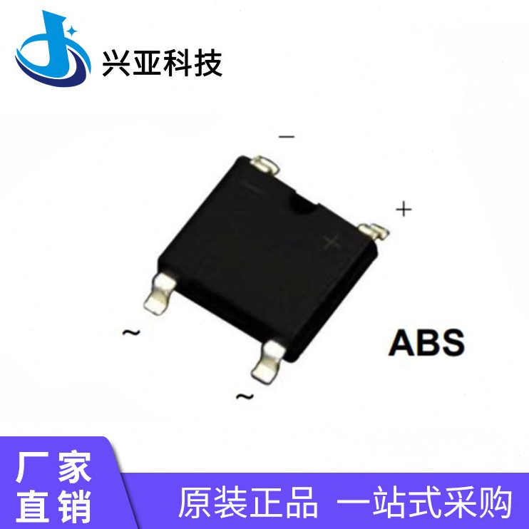 兴亚科技MB10F 贴片整流桥MBF 1000V/0.5A/0.8A 二极管 三极管