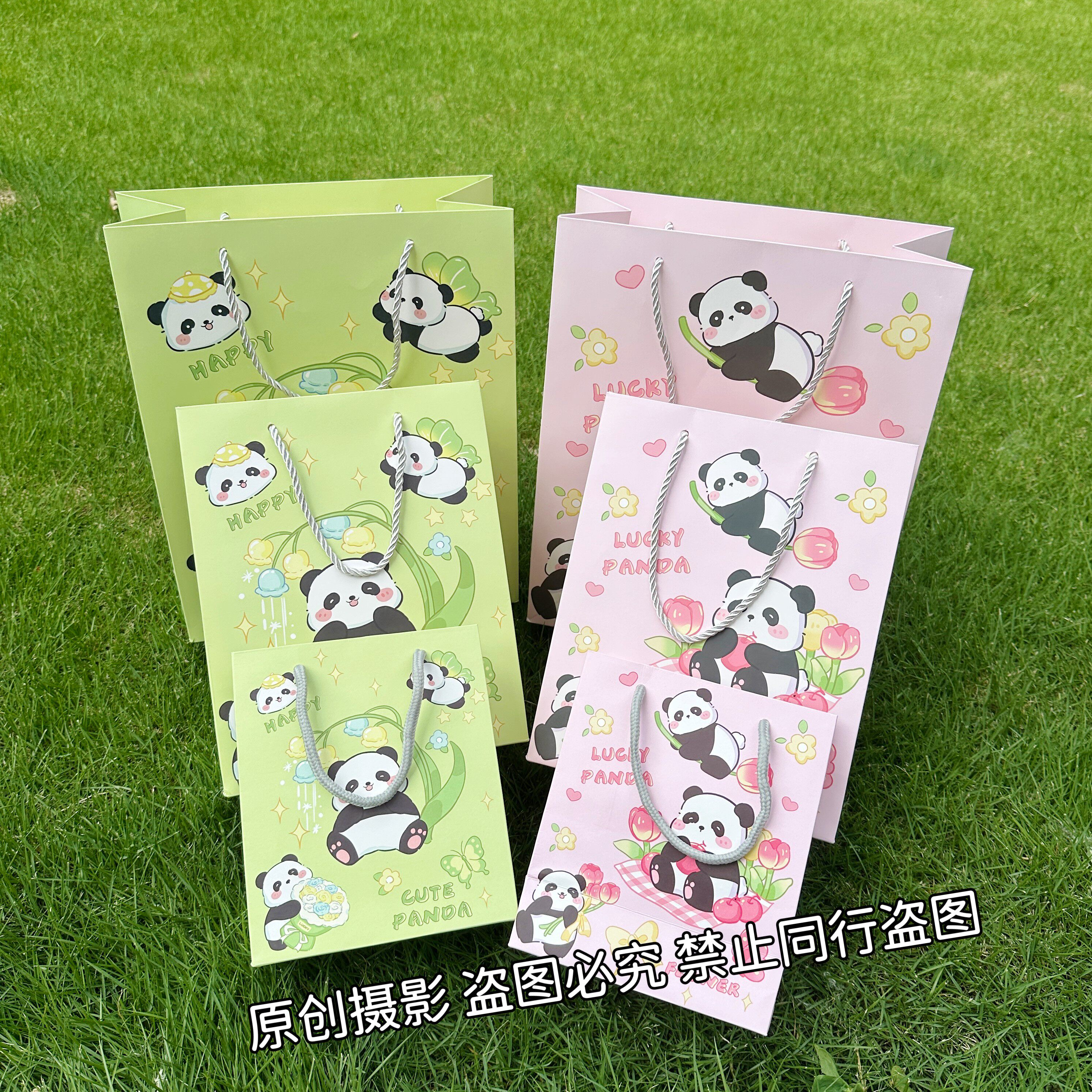 六一儿童节礼品袋儿童生日礼物袋卡通熊猫手提袋零食收纳袋伴手礼