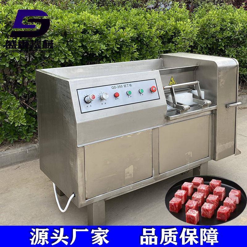 不锈钢牛肉粒切丁机冷冻肉鲜肉切丁机全自动肉制品切丁机鸡肉切粒