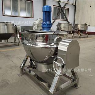 厨房预制菜加工搅拌夹层锅螺蛳粉料汁熬制蒸煮锅不锈钢夹层锅