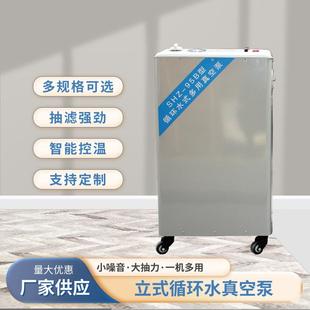 95B循环水式 SHZ 多用真空泵实验室五抽头抽气泵蒸馏水抽滤真空泵