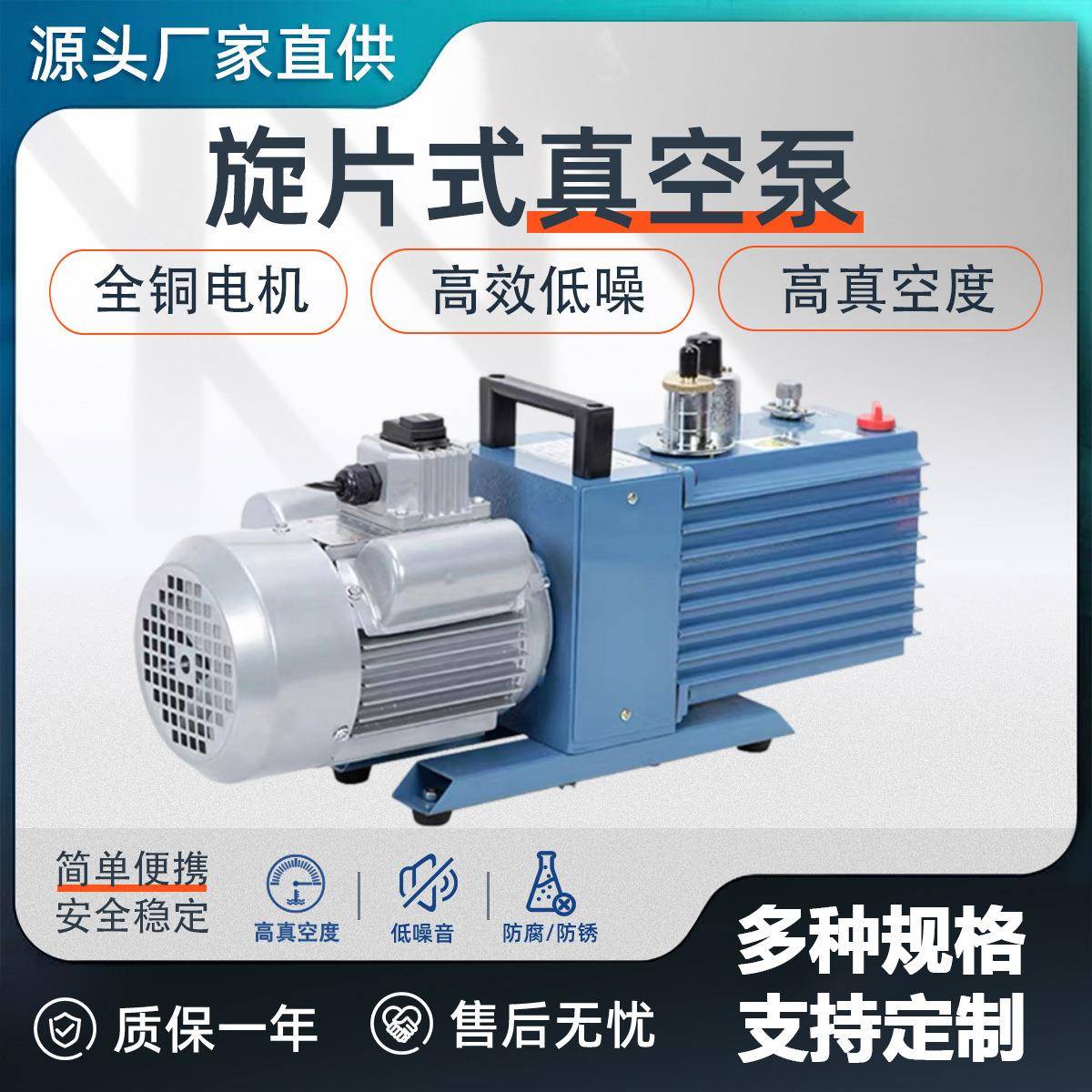 厂家直供2XZ型抽气泵旋片式真空泵实验室小型真空油泵