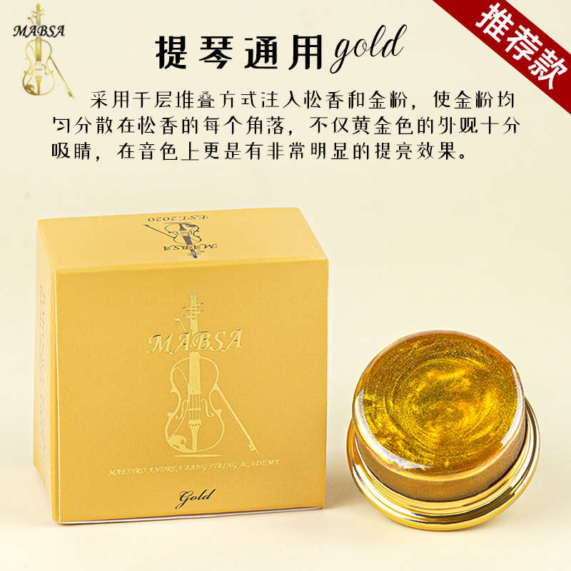 松香小提琴,高级_大山谷图库