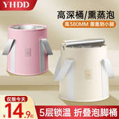 泡脚桶折叠高深过小腿便携式 足浴宿舍家用洗脚盆熏蒸保温泡脚袋