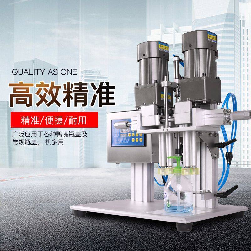 半自动旋盖机拧搓圆封口