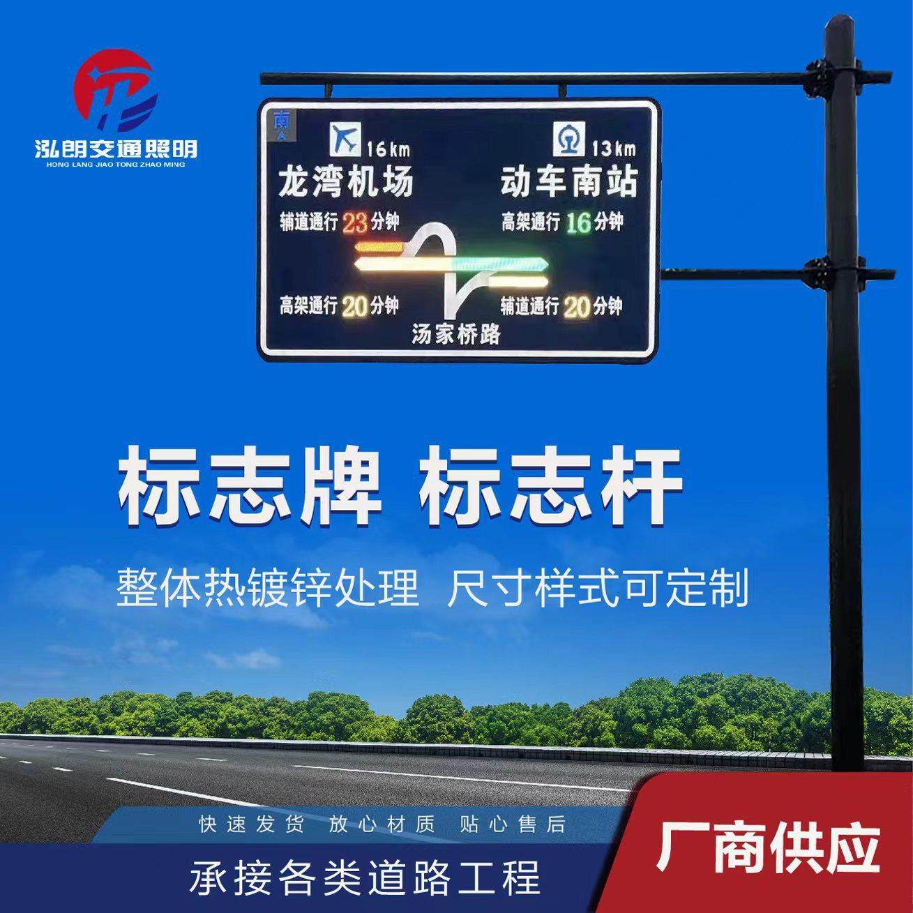 交通杆件交通标志牌f型双悬臂标志杆自发光led标志牌