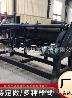 纸箱机械四联开槽切角机打角机纸板开槽机