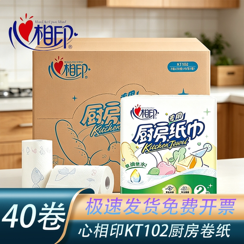 心相印KT102厨房纸75节