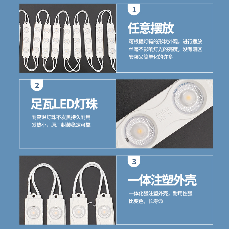 led漫反射灯条220v广告软膜灯箱门头区块链灯带发光字光源模组片