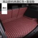 适用13 雷克萨斯ES200ES250ES300h汽车后备箱垫尾箱垫 17款
