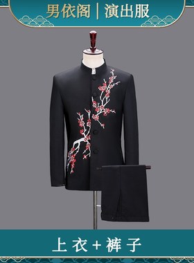 中山装演出服男士套装学生主持礼服演出装套服青年中国风白色男装