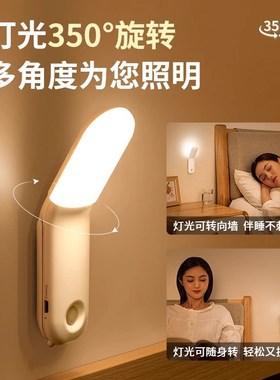 学生宿舍学习专用床上书桌面磁吸阅读台灯摆件小夜灯开学神器礼物