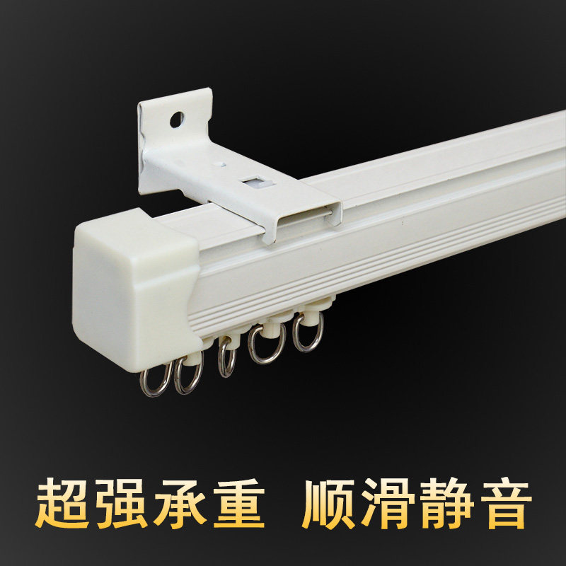 铝合金轨道单轨双轨可弯轨道 顺滑顶装侧装窗帘滑轨轮滑静音轨道