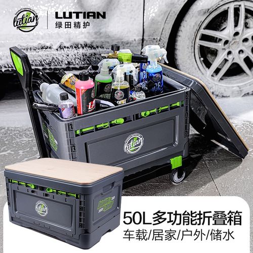 绿田多功能折叠收纳水箱手拉推车洗汽车装水后备箱居家收纳储水桶