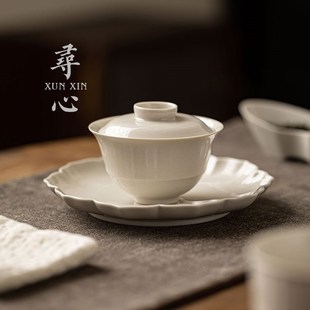 寻心草木灰二才盖碗茶杯单个家用防烫带盖陶瓷茶碗泡茶器功夫茶具