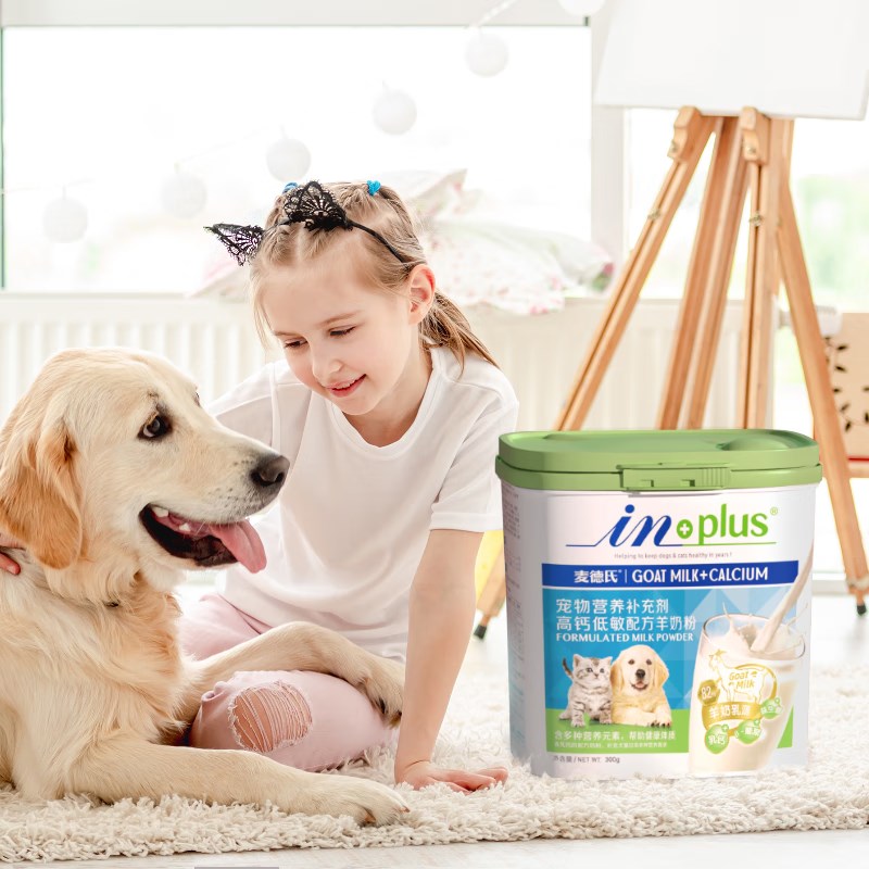 麦德氏羊奶粉宠物通用狗狗幼犬幼猫高钙低敏补钙0乳糖麦德士