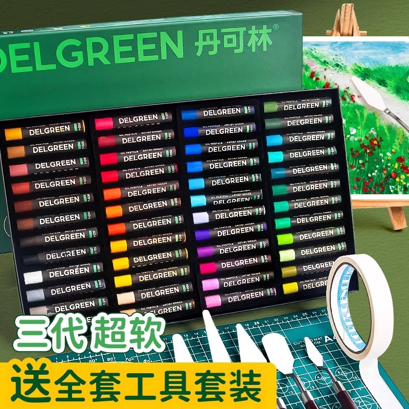 丹可林超软重彩油画棒diy画套装软性三代36色24色不易脏手幼儿园