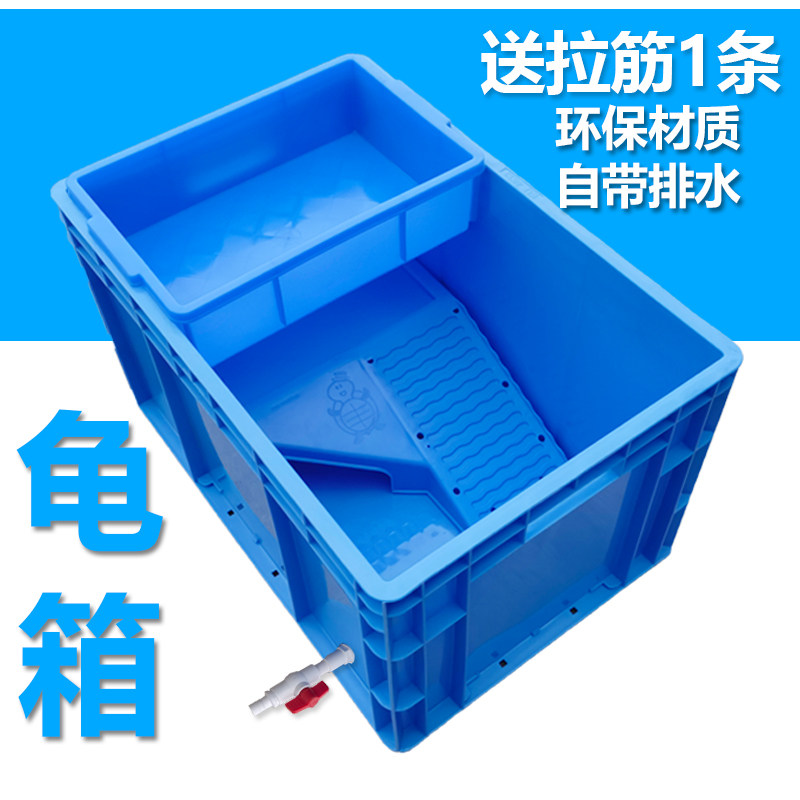 乌龟缸带排水龟箱包含晒台海鲜缸水族箱鱼缸乌龟箱养殖箱大号龟缸,宠物/宠物食品及用品,海鲜缸/大型异形缸,淘宝优惠券,粉丝福利购,淘宝优惠卷