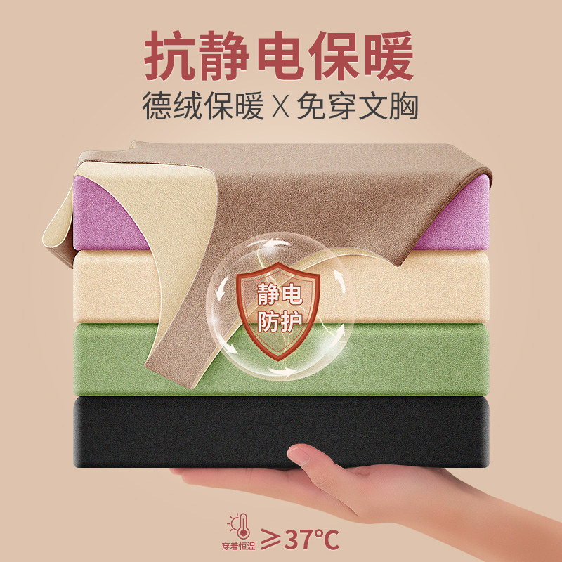 保暖背心女士德绒加绒加厚无痕打底上衣女款内衣内穿冬季2023新款