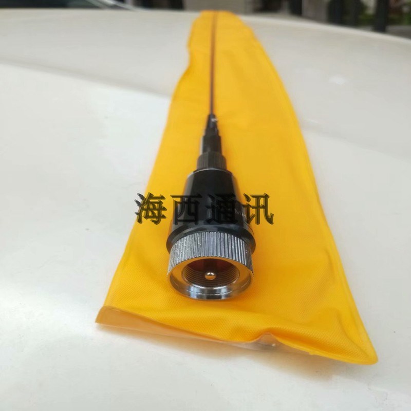M285车载电台/船用对讲机天线VHF增益苗子适用建伍八重洲车台配件