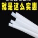 聚四氟乙烯铁氟龙F4软管塑料王防腐耐溶剂抗高温耐酸碱整卷234568