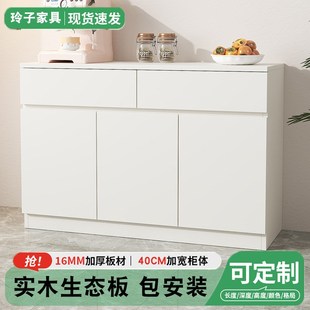 餐边柜实木靠墙一体客厅置物柜家用厨房橱柜收纳柜子储物柜茶水柜