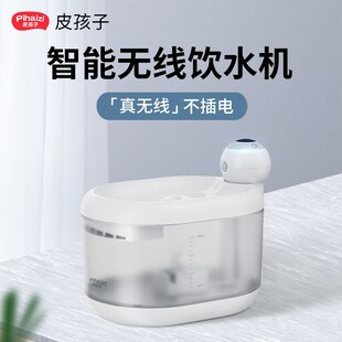 皮孩子宠物智能饮水机猫咪狗狗流动水喝水自动循环静音滤芯不插电