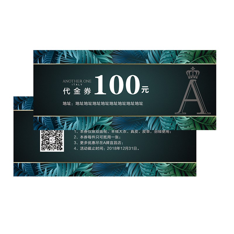 开业拓客卡劵设计款小气泡皮肤管理免费体验美容院优惠代金券