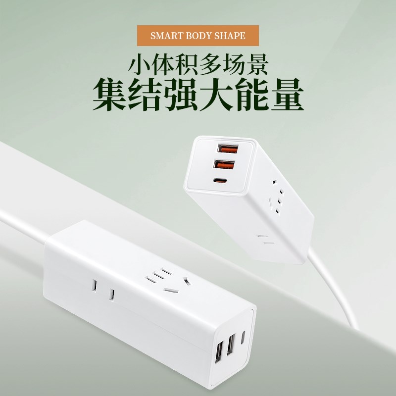 出差旅行迷你多功能插座一转多孔拓展便携式插排插线板电源转换器