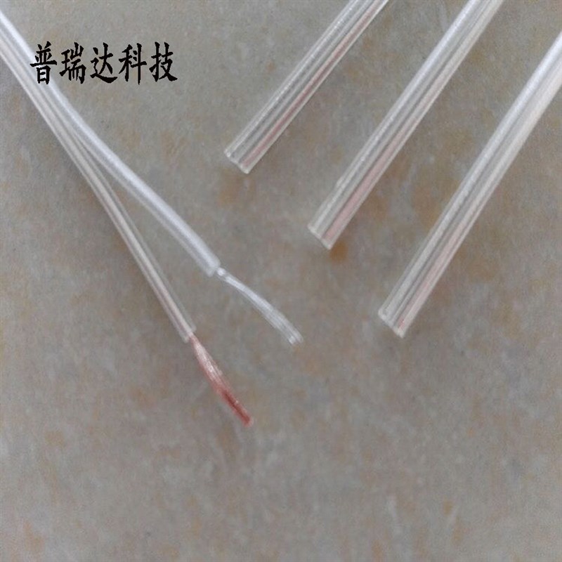 led灯带广告招牌霓虹灯防水餐吊灯延长水晶透明金银电线