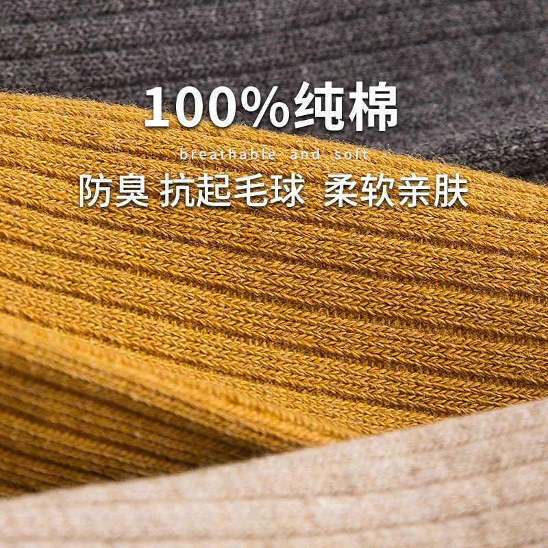 纯棉袜子男中筒女中筒长筒长袜高筒全棉防臭吸汗高帮诸暨祙子四季,女士内衣/男士内衣/家居服,长筒袜,淘宝优惠券,粉丝福利购,淘宝优惠卷