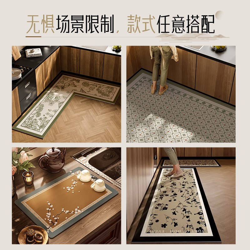 厨房专用地垫整L形可擦免洗防滑垫硅藻泥脚垫吸水耐脏地毯新中式