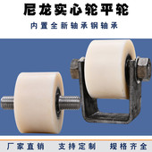 实心平轮铁滚轮 垃圾车轮子工字钢方钢平移门滑轮 铁门槽轮轨道轮