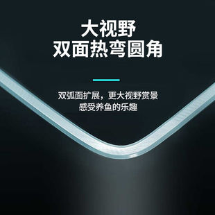 热弯高清玻璃懒人鱼缸客厅阳台家用造景中小型装饰金鱼生态水族箱