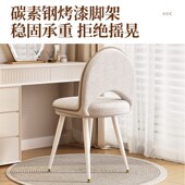 化妆椅子家用房间靠背简约美甲化妆凳子轻奢感女生卧室化妆台椅子