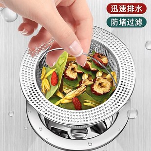 140mm水槽过滤网不锈钢特大口径厨房洗菜盆水池洗碗网筛14cm大号