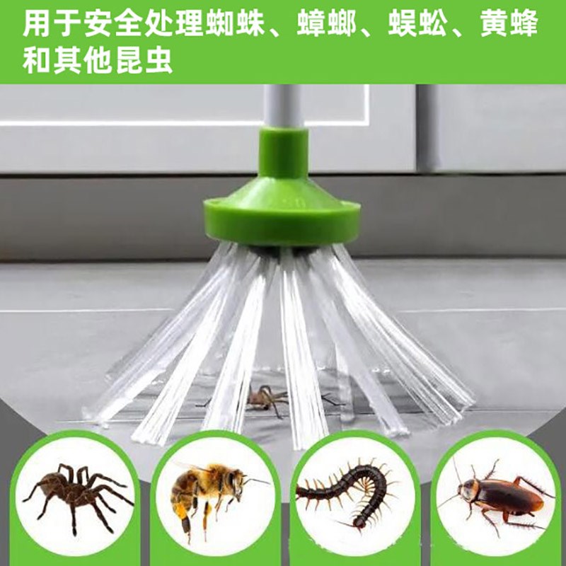 捕虫神器昆虫红蜘蛛臭虫抓蜈蚣夹子室内厨房蟑螂捕捉器捉昆虫工具
