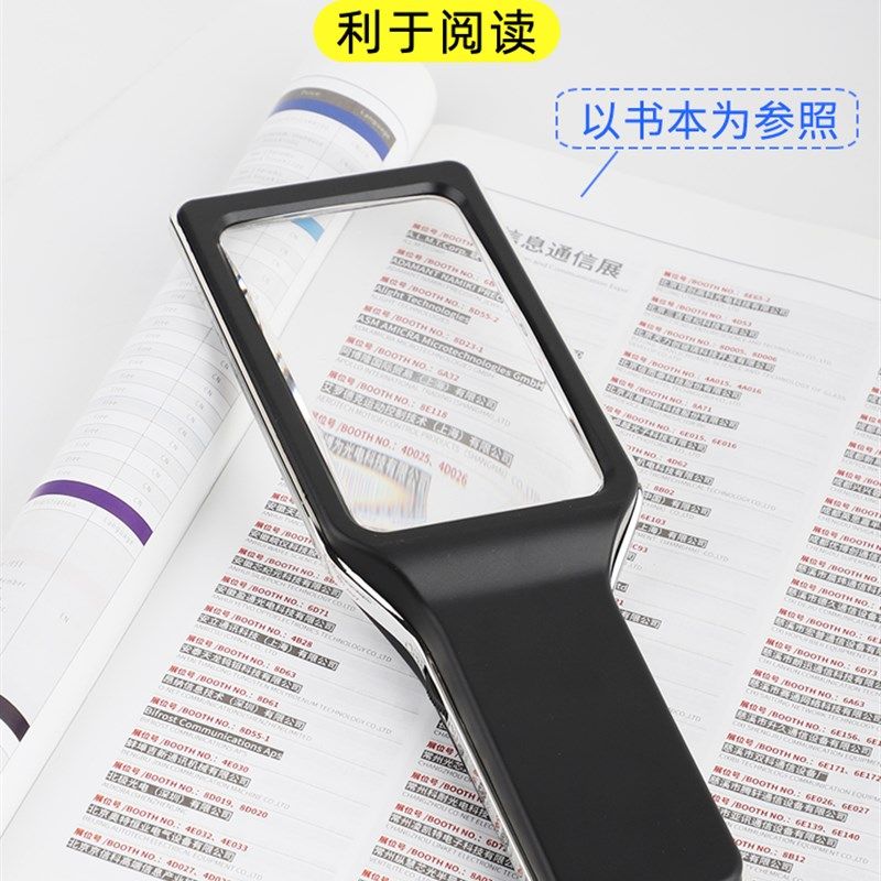 高清放大镜老人阅读专用扩大镜子带led灯手持式超大镜片光学老年