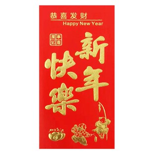 2024新款红包通用压岁包中式福字过年红包壳喜庆大小号利是封加厚