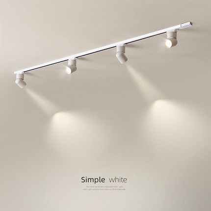 明装轨道灯滑动射灯小山丘长条家用客厅过道无主灯照明LED天花灯