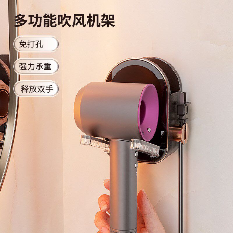 折叠吹风机置物架免打孔卫生间浴室电吹风收纳挂架壁挂风筒支架子