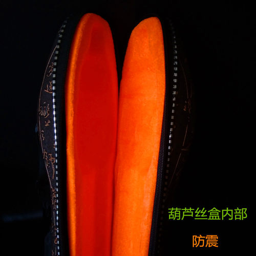 葫芦丝专用皮盒c调降b调f调g调保护防摔皮盒包装盒乐器背包配配件