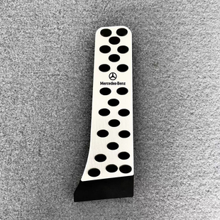 内饰装 奔驰新S级油门刹车踏板S350L S400L改装 S500L 饰用品 S450L