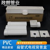 电视背景墙专用预埋盒暗装 86型插座底盒电视墙预埋一体穿线盒50管