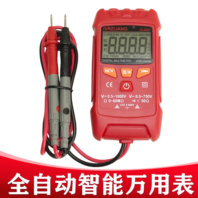 高精度智能万用表全自动防烧万能表电压表多功能电工维修小型便携
