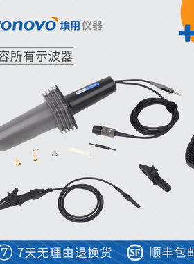 埃用TR9328A高压无源示波器探头1000x衰减交直流测试棒示波器通用