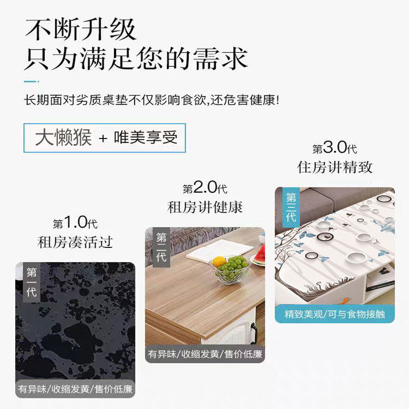 北欧餐桌垫客厅茶几防水餐桌布pvc软玻璃长方形多用桌面保护胶垫