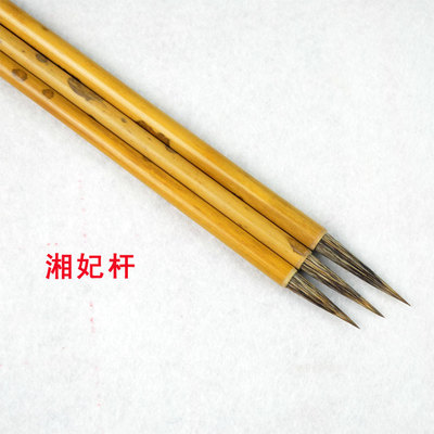 水彩国画勾线笔毛笔描边石獾衣纹笔叶筋笔工笔套装文房四宝用品